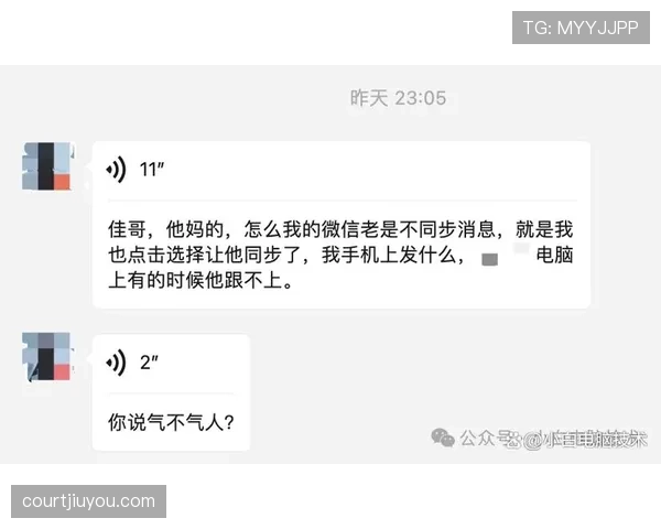 孙一文的手机里，到底藏了多少条被爆炸的微信聊天记录？
