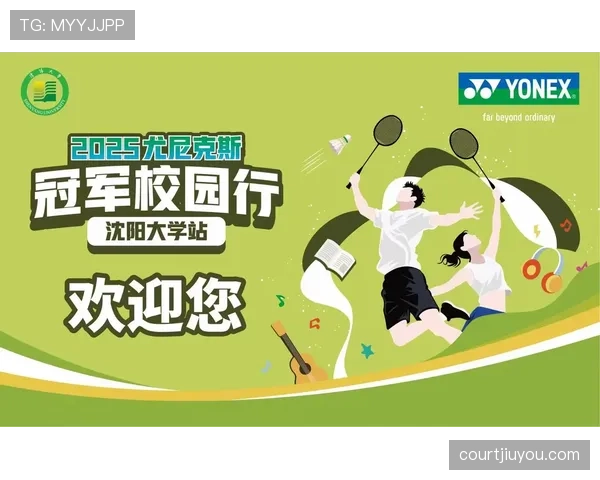 蔡赟当年打羽毛球挣的钱，够他在上海静安买几套房？
