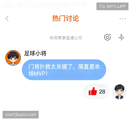 客户体验点评